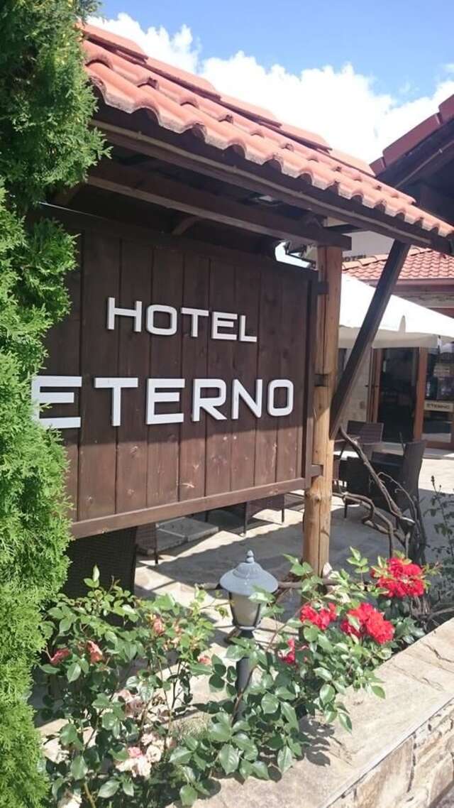 Отель Family Hotel Eterno Цигов-Чарк-3
